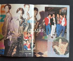 周刊Beyond   32开彩页