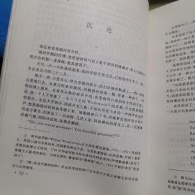 中国现代文学作品选评