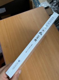 CHILE智利酒魂108将： 葡萄酒的魔幻现实主义创新