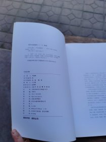 旷世文物 .