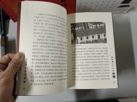 红色将帅·十大元帅、红色将帅·十大大将（全20册）