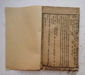 清代中医文献《续名医类案》卷二十一、卷二十二，两卷本，又名《名医类案续编》，36卷。清代医学家魏之琇(玉璜)辑纂于乾隆三十五年(1770年)。内容以明以后各家医案为主，卷二十一、二十二主要涉及睡眠障碍及相关疾病的中医药治疗。‌明以前则收江瓘所遗之医案。共分340余门，包括虚损、痨瘵、肿胀、淋浊、癫狂、惊痫以及妇儿五官等，并适时大量收录有关温热病案，清同治二年（1863）上海易著堂石印本