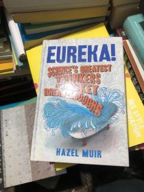 EUREKA