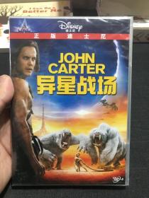 DVD：异星战场
