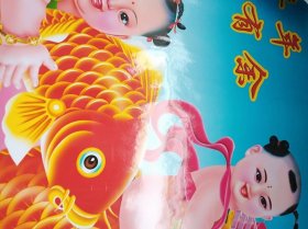 印刷装饰画：年年有余锦鲤胖娃