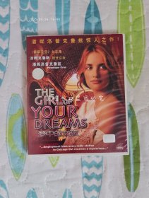 梦中的nv孩【二战影界风云】（2VCD，美卡正版盒装，收藏品，潘妮洛普·克鲁兹、安东尼奥·雷西恩斯领衔主演的剧情电影。该片于1998年11月13日在西班牙上映。讲述了二战期间，那些追求艺术的电影人们，是如何与德国法西斯展开英勇斗争的故事。1999年，该片获得第49届·柏林国际电影节·金熊奖提名。 ）