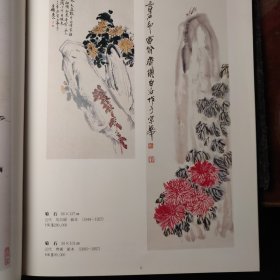 中国古今名画展览