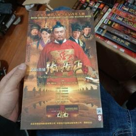 万历首辅张居正（大型古装电视连续剧）14DVD /珍藏版【（苏舟作品）唐国强、梅婷、冯远征、巫刚、智一桐、熊乃瑾/等主演】