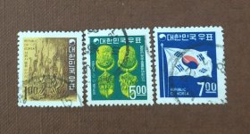 韩国邮票1968年 普票 文物 国旗 3全 信销 随机一套