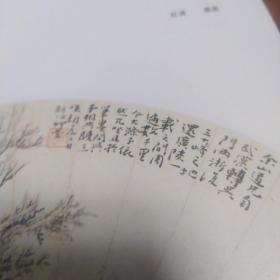 中国绘画研究季刊《朵云》15