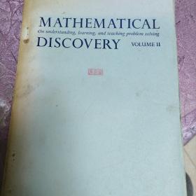 数学的发展  第二卷英文版，上海光华出版社引进版
