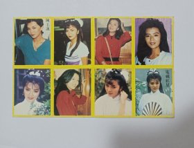 陈玉莲贴纸，不干胶贴画
