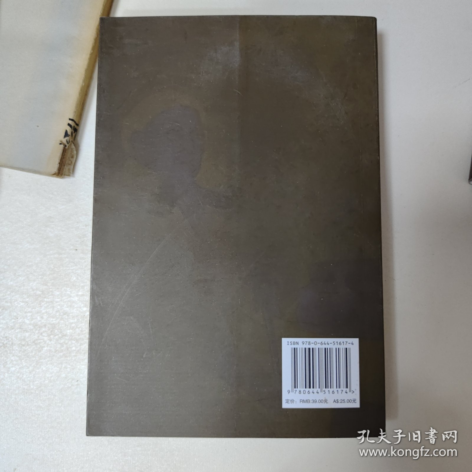 点击查看原图 林森与近现代中国