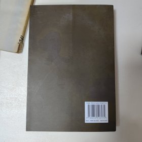 林森与近现代中国