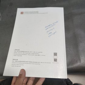 北京大学光华管理学院MBA项目课程资料 organizational behavior