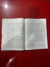 三联生活周刊 2020年 39期 最美三星堆 长江流域的青铜文明