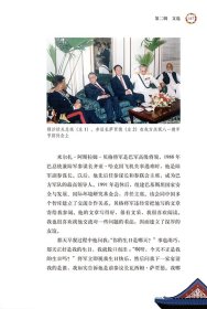 心香花环