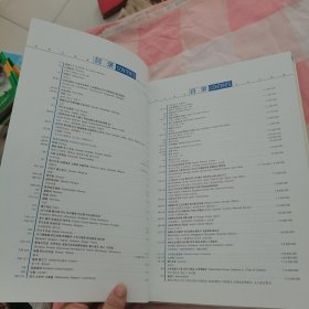 世界地图集【内页干净】