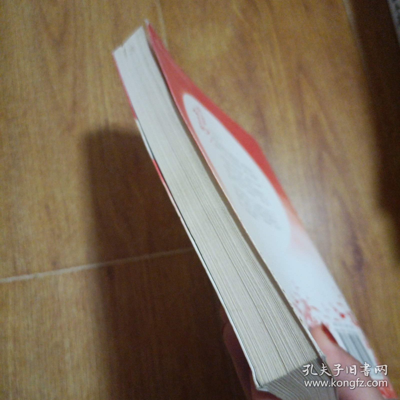 崔大人驾到 上