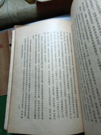 毛泽东选集 1-5卷合售，1-4东北一版一印 ！大32开，第一卷新华东北书店印花发票！