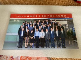 老照片 塑封老照片 2022年潘艳红董事长莅宁（宁夏）调研合影留念 2022.9.6 美女董事长 潘艳红 女，汉族，1969年8月出生，上海财经大学毕业，研究生学历、硕士学位，曾任中国太平洋人寿保险股份有限公司党委书记、董事长。此照片非常罕见 大稀缺品 难得 是潘董事长卸任前2年去宁夏调研合影 气质 容貌 才学 人品 俱佳 优秀 大尺寸照片 清晰漂亮