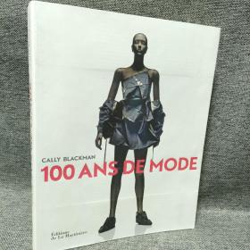 CALLY BLACKMAN 1 0 0 ANS DE MODE  凯利·布莱克曼10 0年时尚 插图