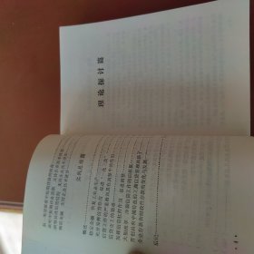 工商信贷理论的探讨与实践