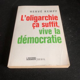 HERVE KEMPF
 L'oligarchie ca suffit,vive la democratie