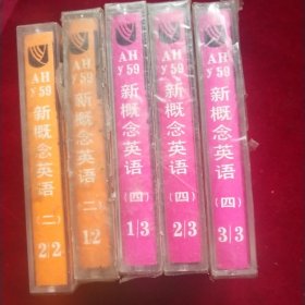 新概念英语磁带第二册(1.2)第三册(1.2.3)第四册(1.2.3).