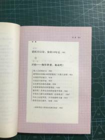 女人要为理想而奋斗：宝洁营销总裁17年的职场胜经！！从迷茫、绝望的新人到宝洁营销总裁，100%真实案例，追求职场、家庭幸福感！