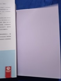 亲密关系：通往灵魂的桥梁