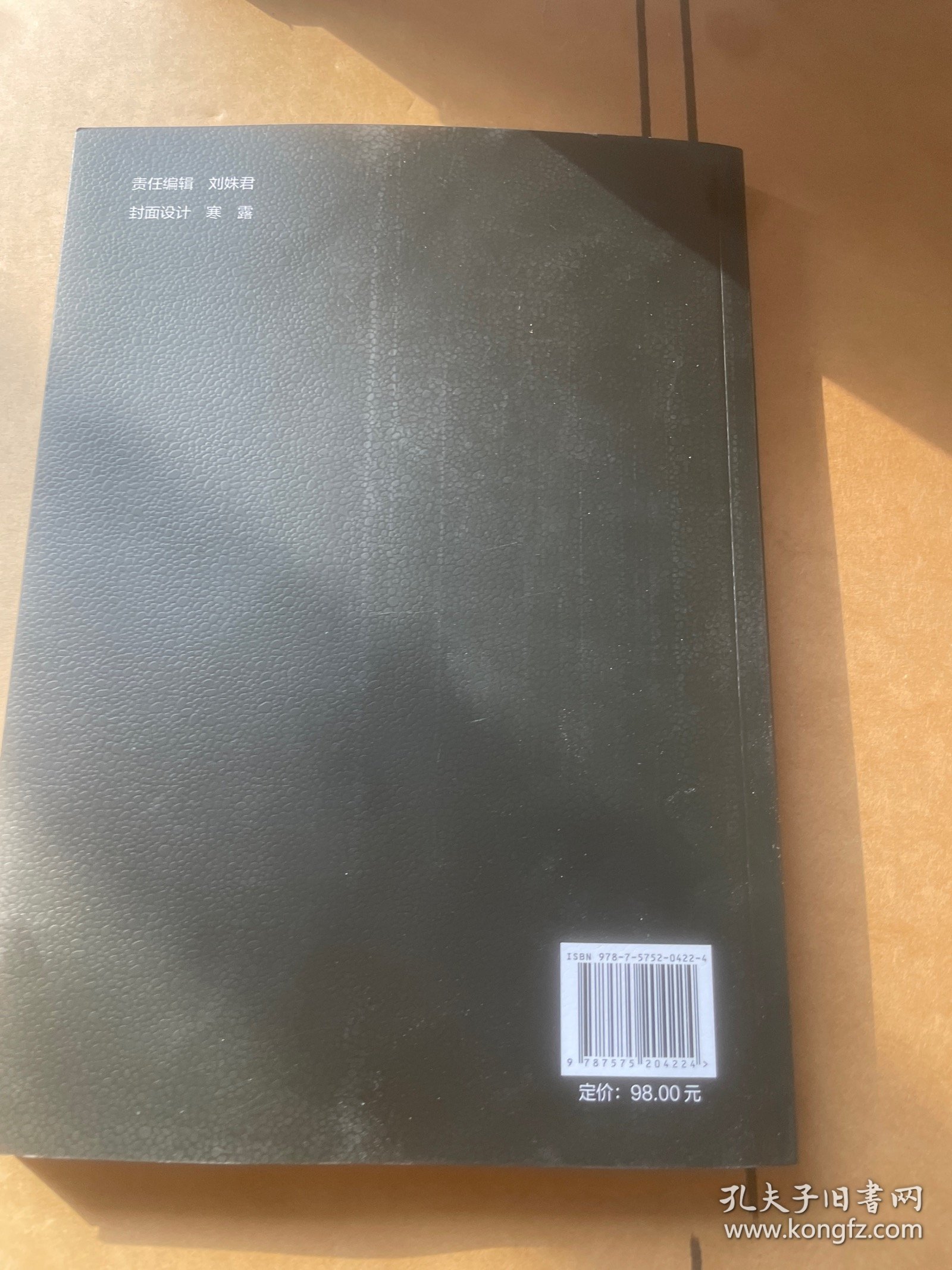 虚拟现实中的数字艺术表现技术