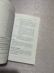 血站和输血机构标准