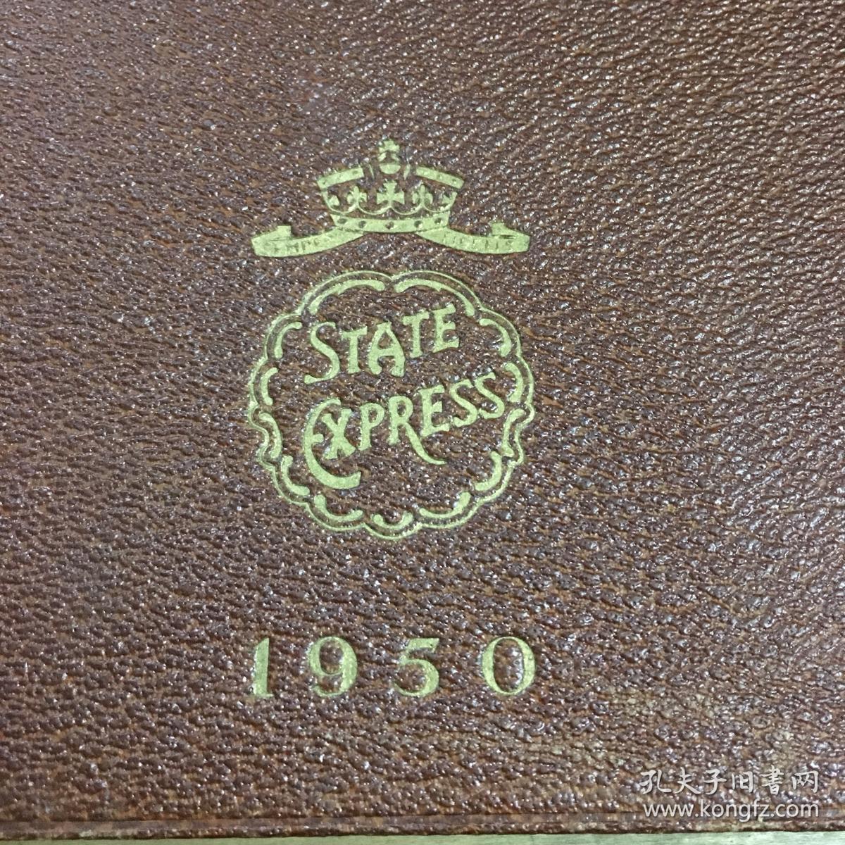 State Express555香烟日历本