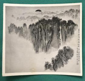 著名画家黄易1964年作画“毛主席词意：苍山如海、残阳如血”老照片