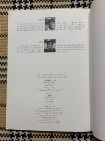 童话中国：神鹿 品相自鉴