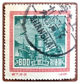 信销单票：纪7第一届全国邮政会议纪念（原版P14）（2-2）邮筒、交通工具及地图800圆～B枚，盖“上海”清晰大戳