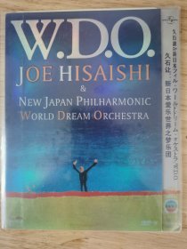 久石让 新日本爱乐世界之梦乐团DVD