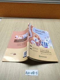 细菌世界历险记