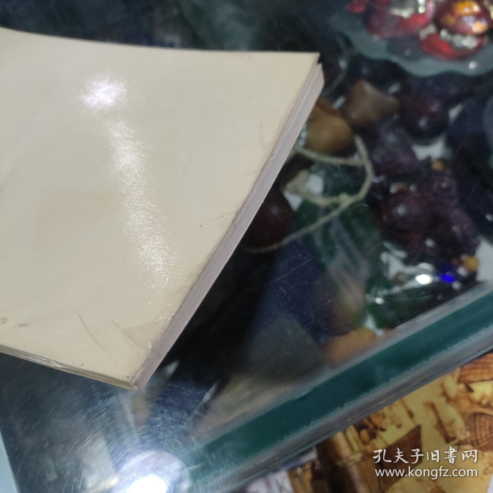 墨尔多神山志 (一版一印)