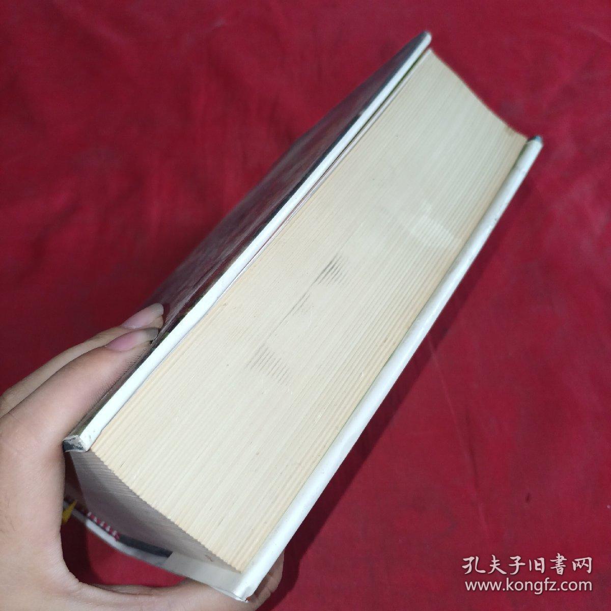 英雄的丰碑:云南人民十年支前纪实