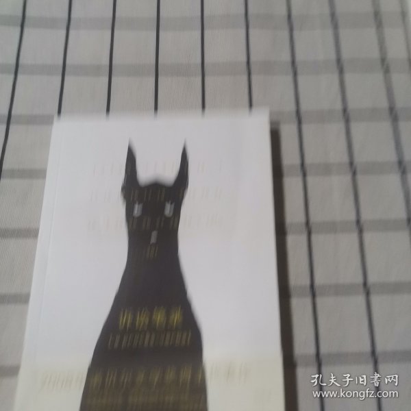 诉讼笔录
