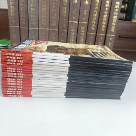 闪电战VOL.13 026 027 028 029 030 031 033 034 035 037 038 039 040 041 042 046 053（18册合售）