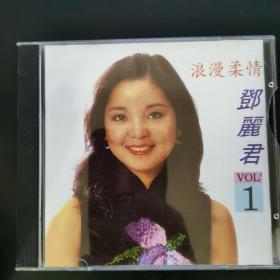 CD：浪漫柔情 邓丽君 1