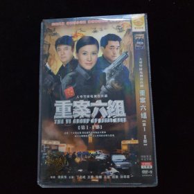 光盘DVD：重案六组 第1-2部 简装4碟