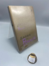 表象的叙述：新社会文化史