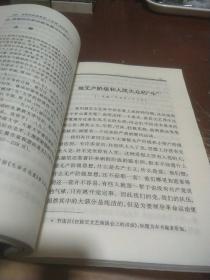 毛泽东邓小平江泽民论世界观、人生观、价值观