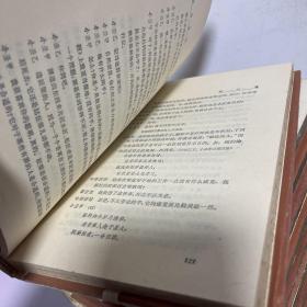 莎士比亚全集(精装 11册全) 自然旧 品好