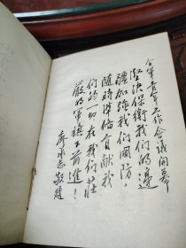 青年工作手册 第一集
