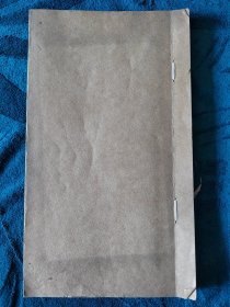 《金剛般若波罗密经》原拓本